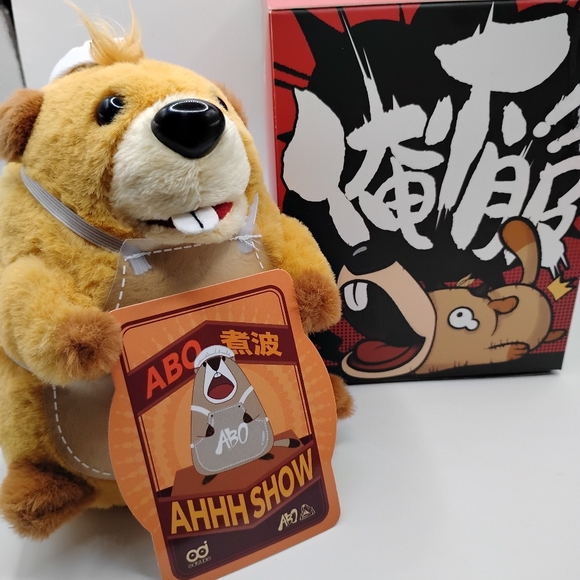 Labubu Accessories - 🦫ABO Yell-Mates Screaming Beaver 🦫Plush*CALLOUT*